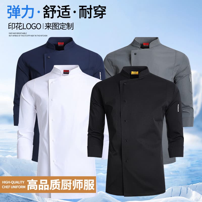 Chef Workwear masculino de manga comprida outono inverno High-End cor sólida cantina ocidental restaurante quarto privad