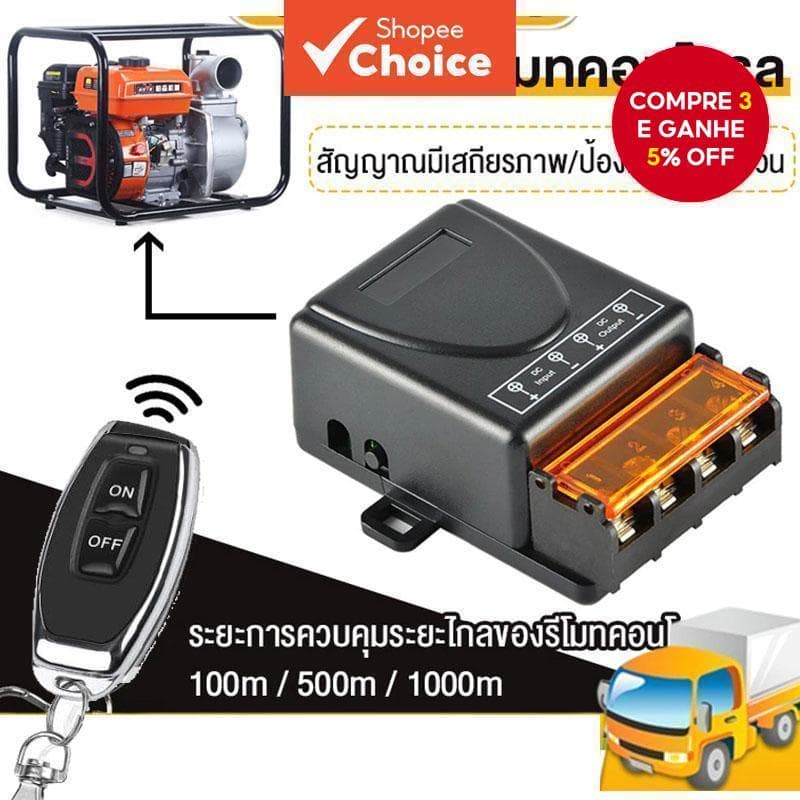 Interruptor De Controle Remoto 433MHz220V 1Ch 30A Switch Controlador Transceptor Sem Fio