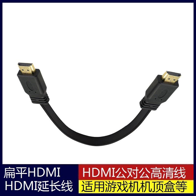 Equipamento de Interface HDMI plano, como cabo de extensão HDMI macho para fêmea plano HDMI macho para HDMI fêmea extens