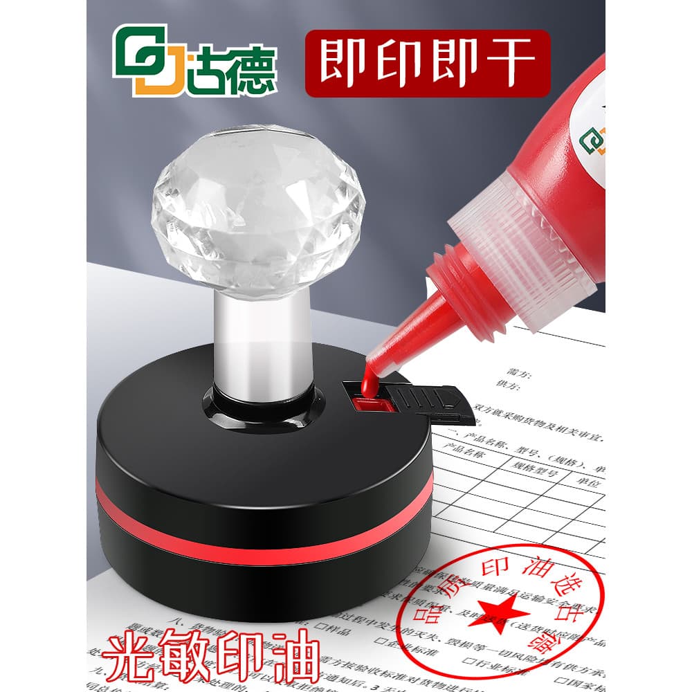 Goode 40013 Selo fotossensível Almofada de óleo/tinta Selo oleoso Selo de gravação Almofada de carimbo Use tinta Tinta d