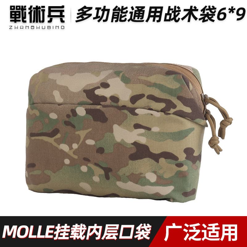 Soldado tático multifuncional Universal saco tático saco de artigos diversos 6x9 molle portátil camuflagem cs campo comb