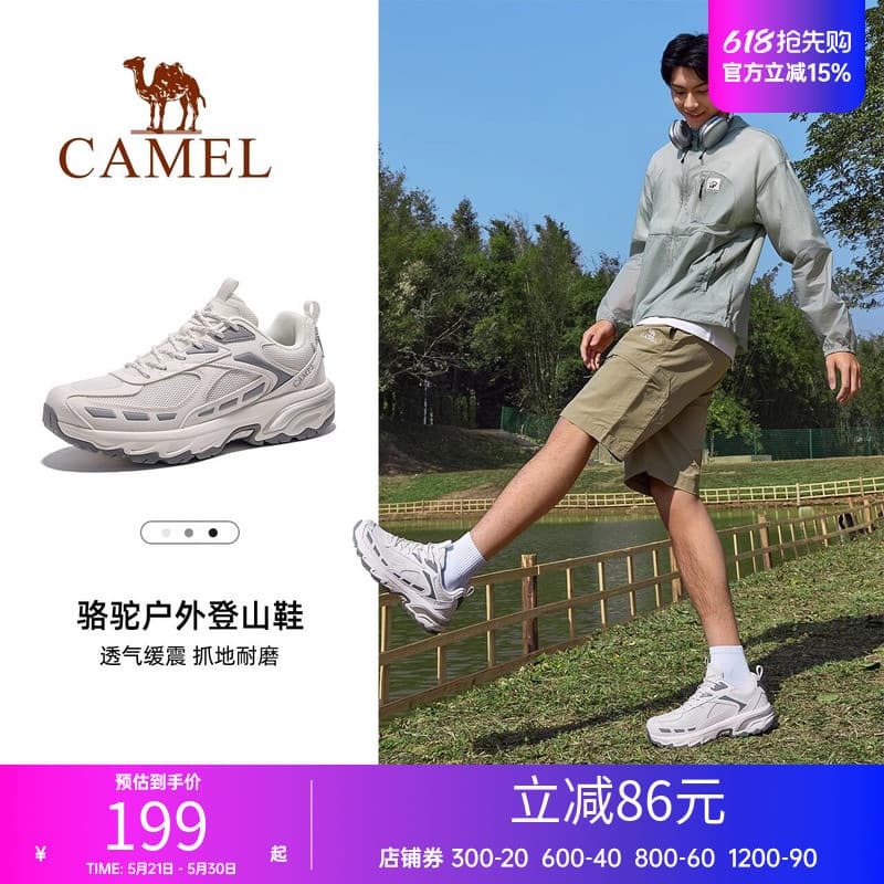 Camel Cave Caminhadas Sapatos Homens Mulheres Mesmo Estilo Verão Novo Estilo Antiderrapante Malha Resistente ao Desgaste