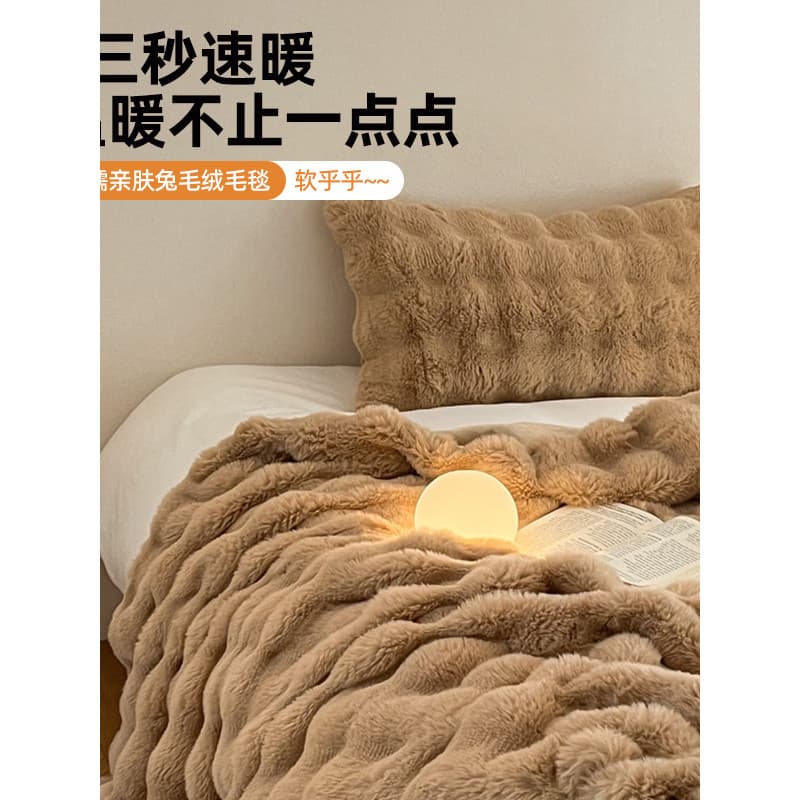 Luz de luxo coelho velo cobertor leite velo pequeno cobertor quatro estações Universal escritório único Nap xale coberto