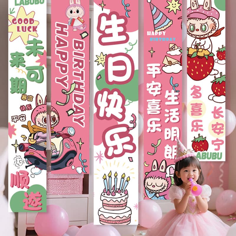 Labu meninos meninas bebê crianças 2 anos de idade 3 anos de idade decoração de aniversário cena Layout fundo tira de pa