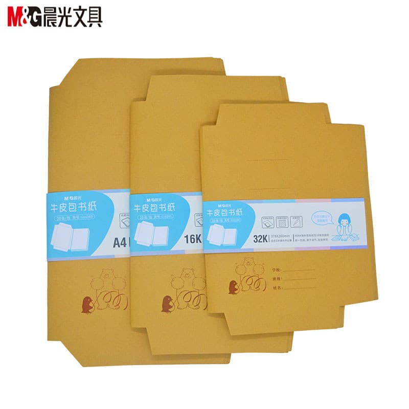 Pacote de 20 folhas Pacote Chenguang Livro Papel Kraft Capa de livro Capa de livro feita à mão Alunos do ensino médio Li