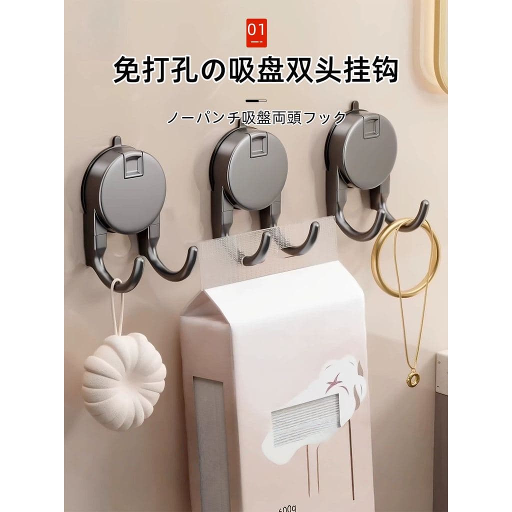 Ventosa japonesa toalha de papel gancho de duas cabeças pendurado multifuncional forte gancho pegajoso banheiro cozinha