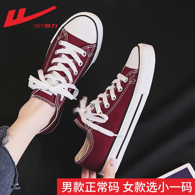 Puxar para trás sapatos de lona sapatos femininos primavera outono baixo-topo 2021 verão novo estilo fino sapatos branco