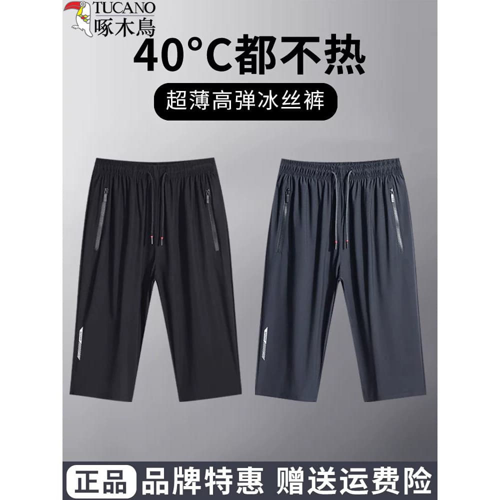 Calças cortadas de seda gelo masculinas 2025 novo estilo verão estilo fino solto de secagem rápida sobre o joelho calças