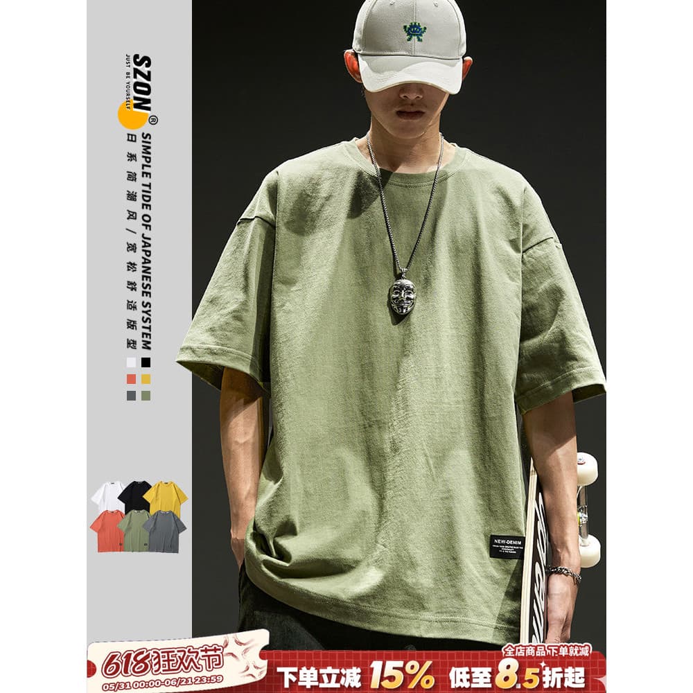 Camiseta de manga curta masculina verão puro algodão Casual solto camiseta masculina japonês cor sólida camiseta na moda