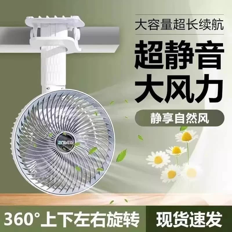 Multifuncional clipe ventilador portátil fixado na parede Desktop Mini pequeno ventilador de acampamento ao ar livre esc