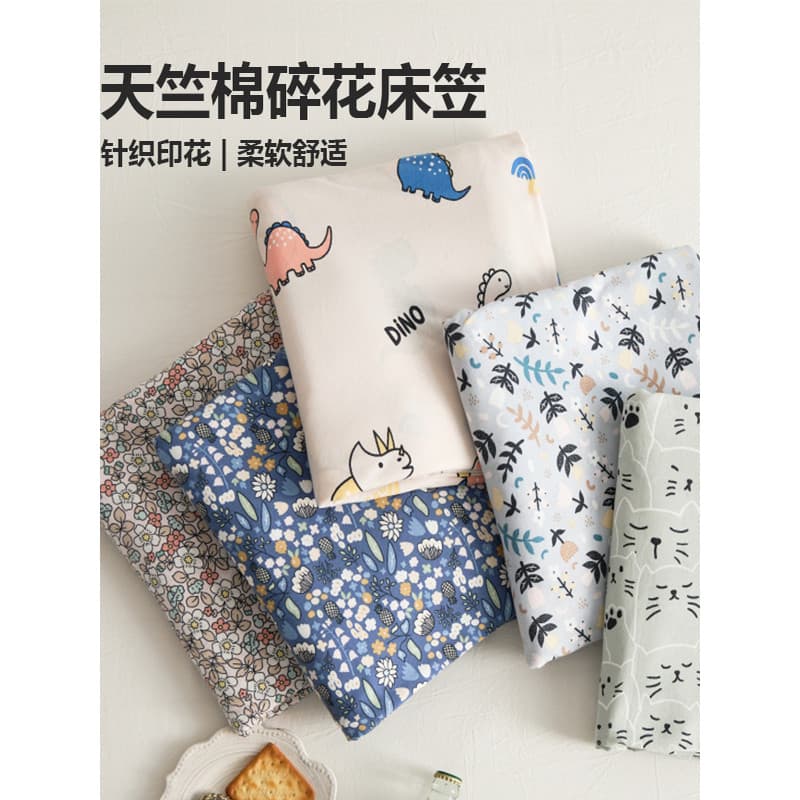 Tianzhu algodão Floral pequeno fresco malha algodão colcha capa de algodão puro cama único produto peça única 200X230cm
