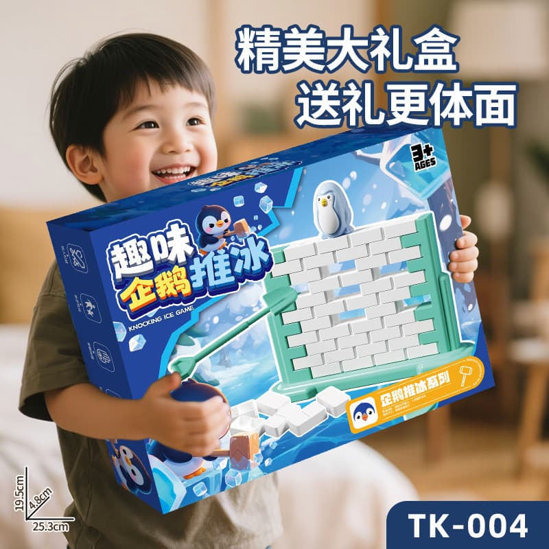 Crianças jogo de parede de demolição duplo Push parede pai-filho jogo de tabuleiro interativo batendo tijolo brinquedo p