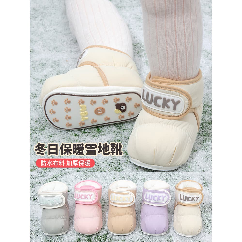 Sapatos de bebê outono inverno forro de lã engrossado quente botas de neve do bebê antiderrapante anti-sujo impermeável