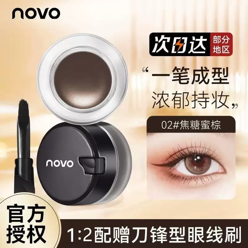 Novo pincel delineador com almofada de ar, à prova d'água, sem manchas, suave, de longa duração, marrom, maquiagem, deli