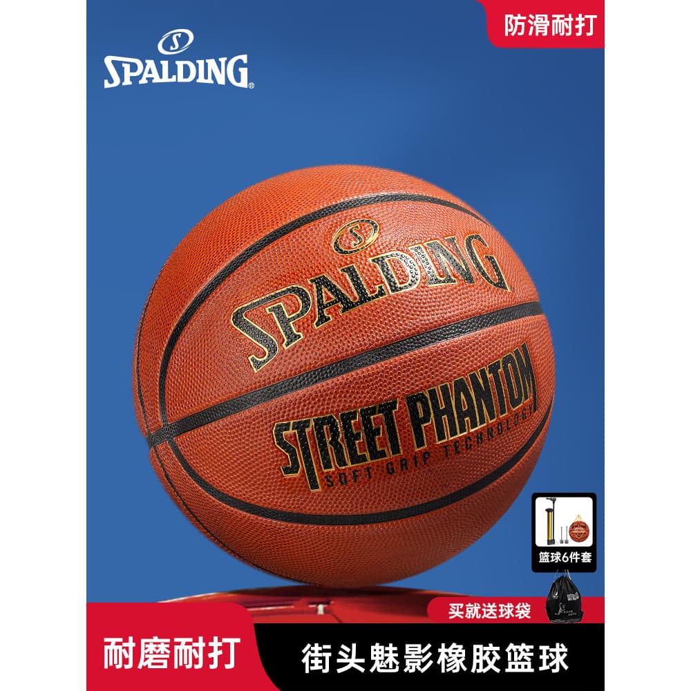 Spalding Spalding Alunos do ensino médio genuínos dedicados No 6 5 Antiderrapante Resistente ao Desgaste No. 7 sete basq