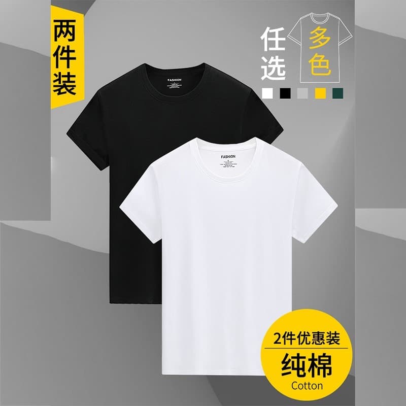 2022 novo estilo masculino de manga curta camiseta roupas puro algodão verão branco camiseta de manga curta camisa de fu