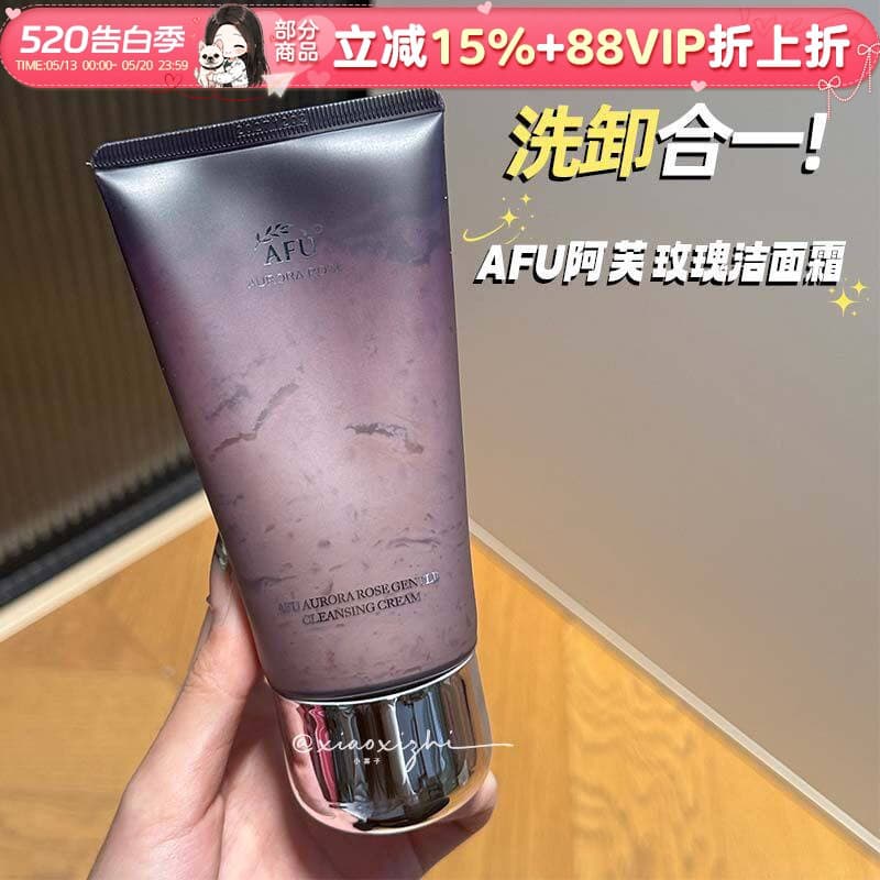 Limpeza Aromática!AFU AFU Rose Creme de Limpeza Suave Aminoácido Limpador Facial Lavar e Remover em Um Limpador Facial