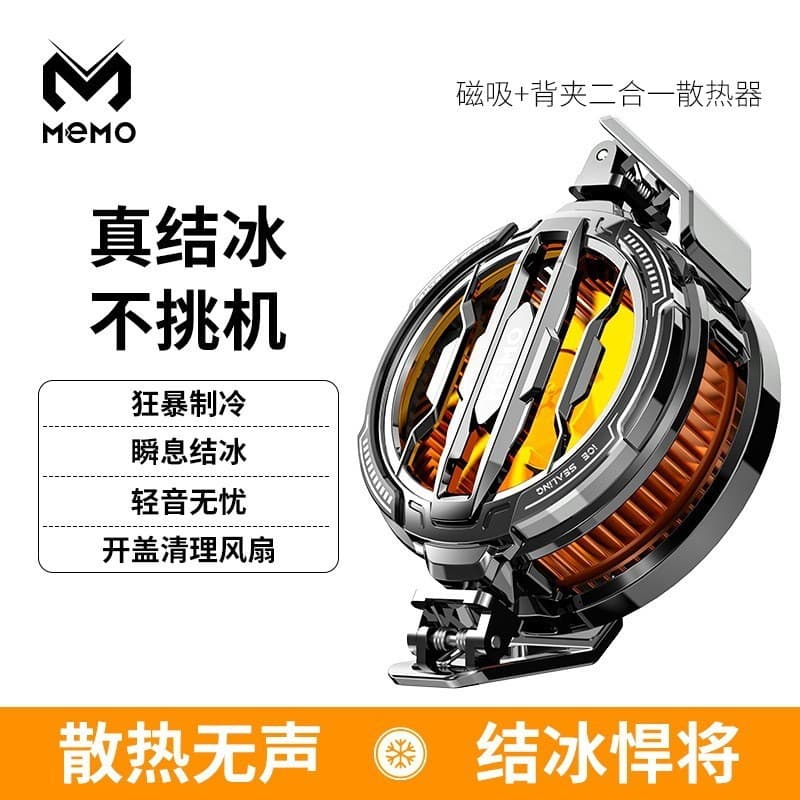 Novo radiador de telefone móvel semicondutor dissipação de calor congelado clipe traseiro magnético Display Digital AI c
