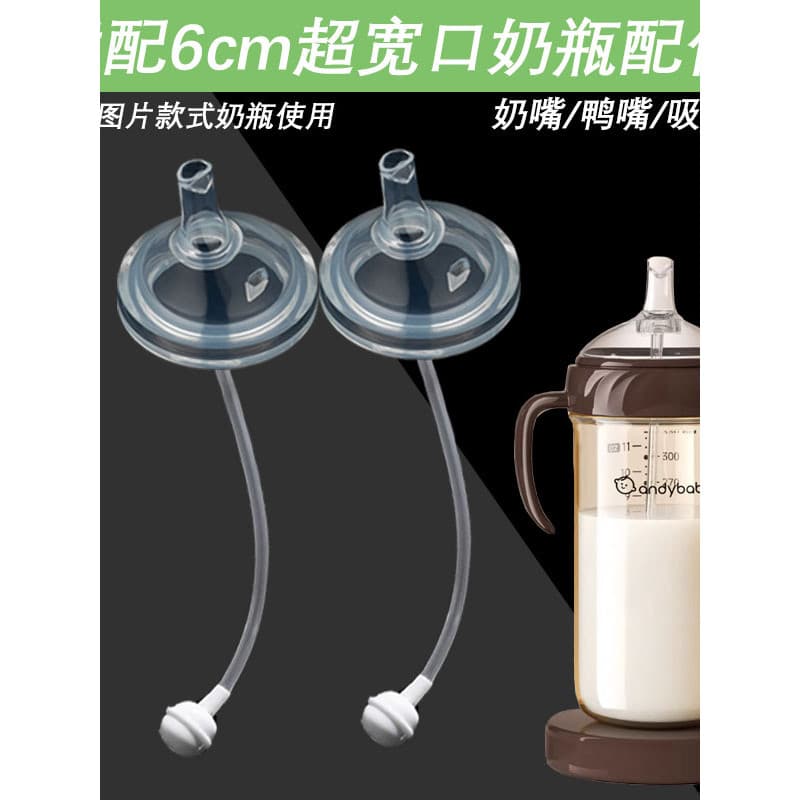 Copo de palha grande para bebê, acessórios para mamadeira, aprender a beber bico de pato Ultra largo, 6cm, bico de canud