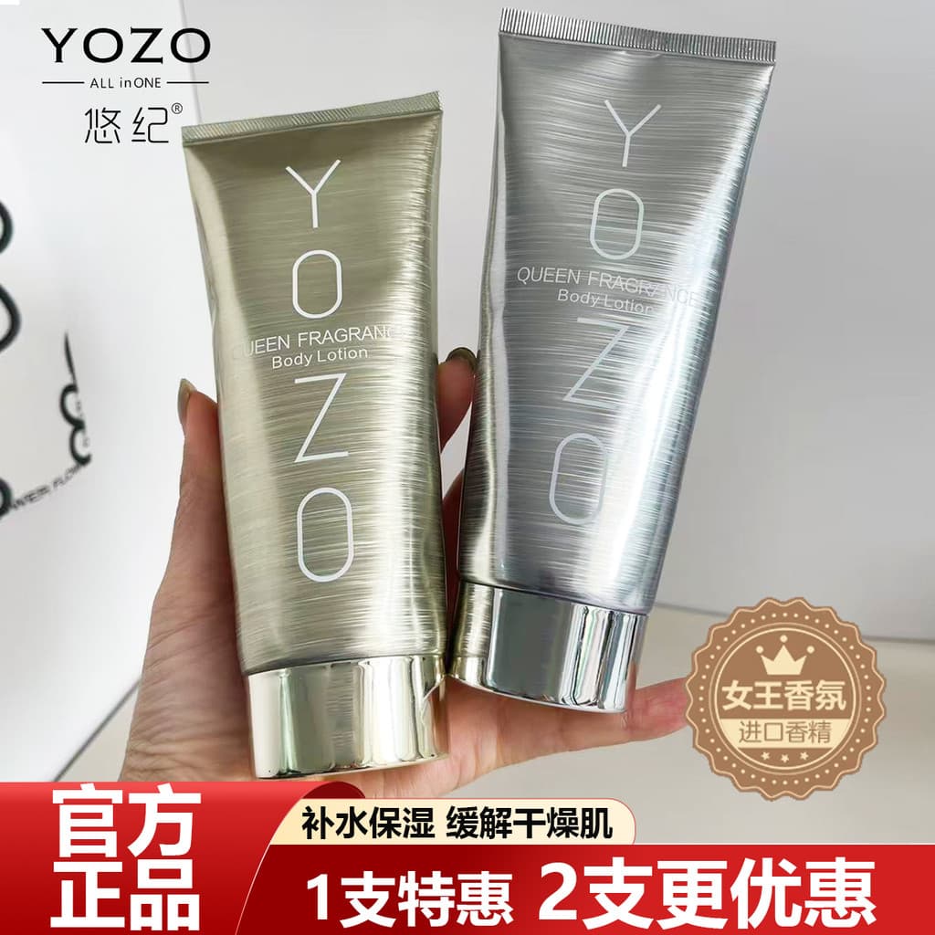 YOZO YOZO Meet Queen Fragrância Loção Corporal Calmante Reparação Antirrugas Hidratante Loção Corporal Fragrância Loção