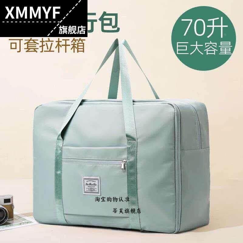 Bolsa de lona durável forte, grande capacidade, armazenamento de colcha móvel, embalagem de viagem, esperando por produç