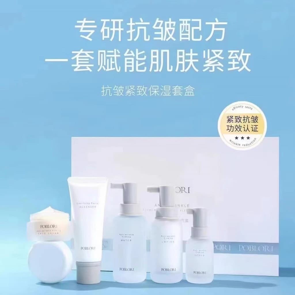 BAPOLI conjunto hidratante antirrugas firmador, creme de limpeza, essência, creme para os olhos, hidratante, iluminador,