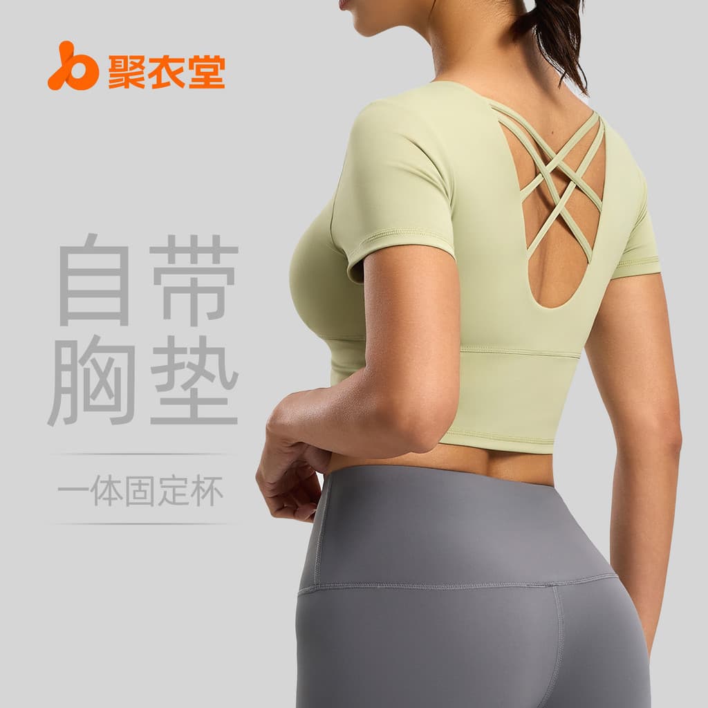 Top de Yoga Feminino Slim Fit de Manga Curta Juyitang com Almofadas de Peito Embutidas - Roupas de Fitness com Almofadas