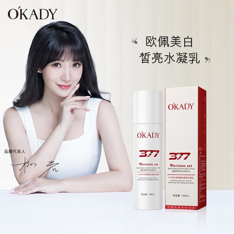 OPE Whitening Brightening 377 Loção de água Iluminador noturno Clareador Creme para remoção de sardas Hidratante Hidrata