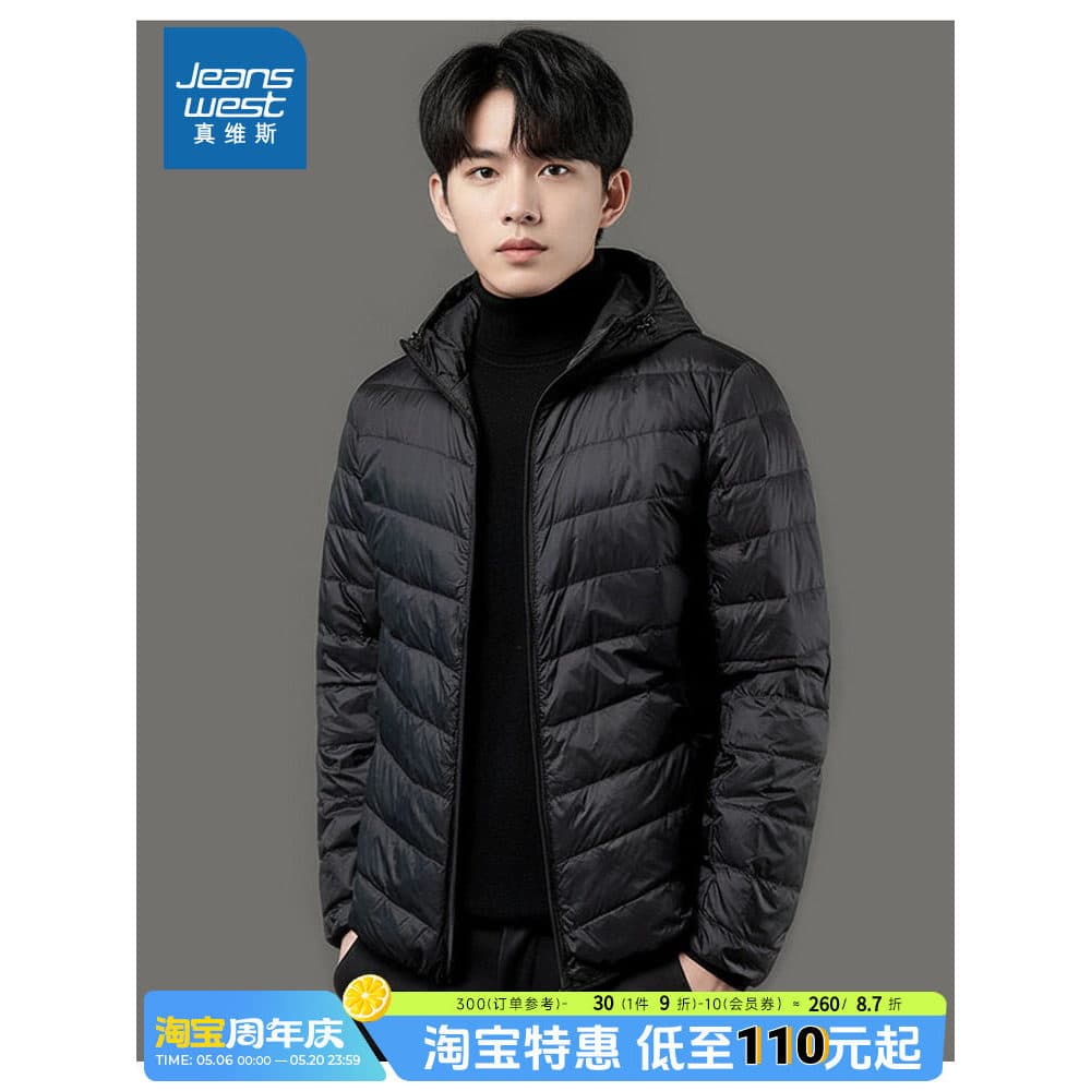 LR Zhenweisi Jaqueta masculina Casual com capuz e quente 2026 primavera simples jaqueta de cor sólida