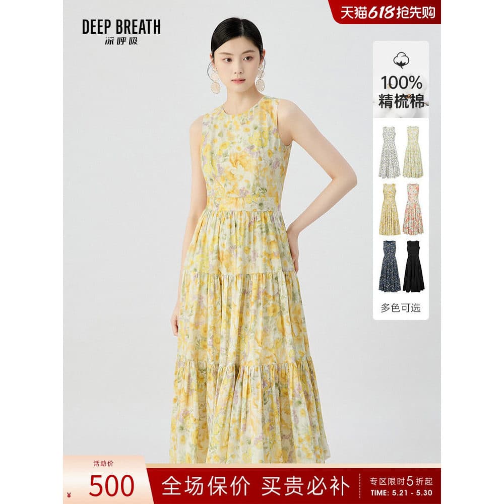 DEEP BREATH DEEP BREATH feminino sem mangas cintura estreita saia longa Floral colete bolo saia vestido A500458