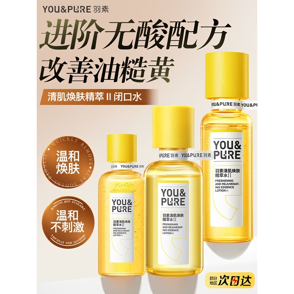 Pena fechada Saliva controle de óleo hidratante Toner pacote molhado água encolher poros remover pele áspera remover Acn