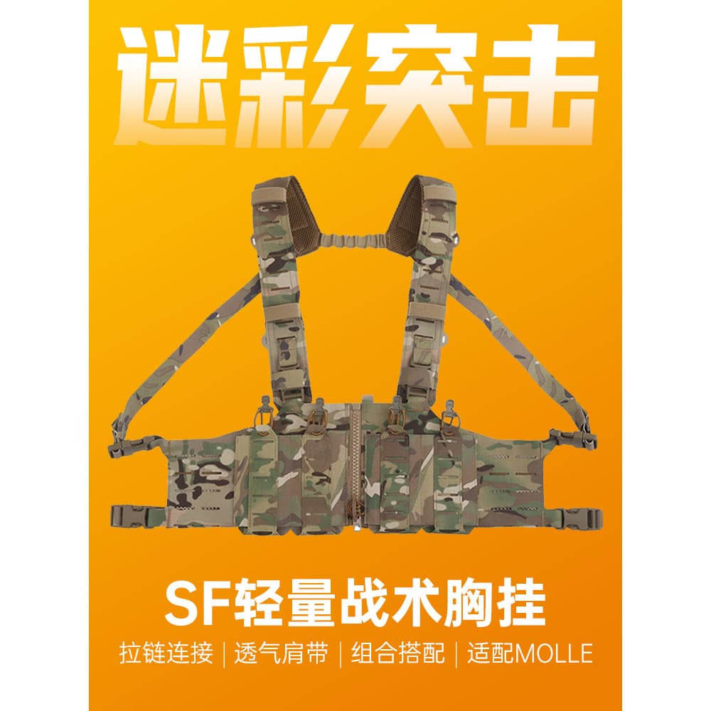 Camuflagem assalto SF leve tático peito pendurado colete de treinamento ao ar livre camuflagem molle transportar em form