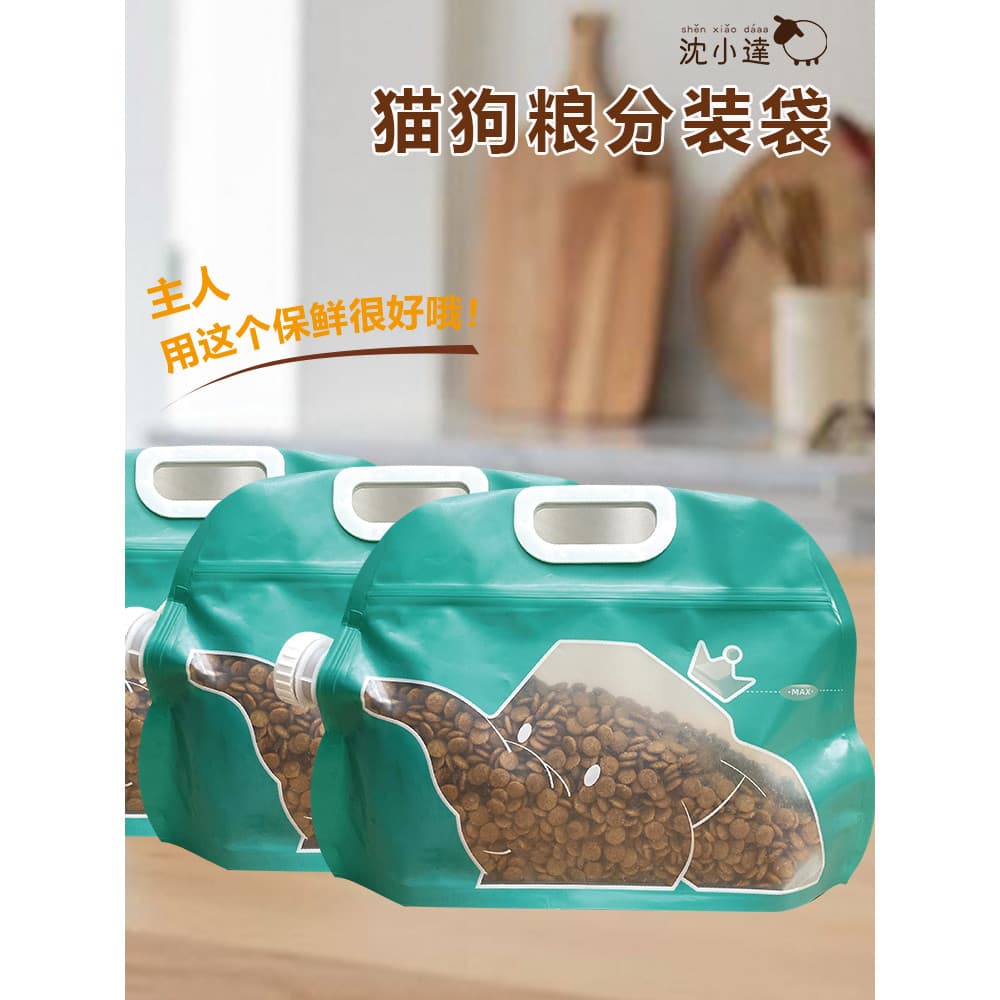 Saco selado para comida de gato, saco de armazenamento de alimentos para cães, selado à prova de umidade, grande diâmetr