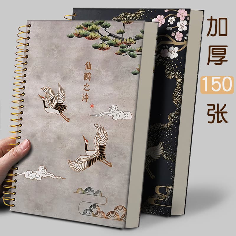 Caderno grande engrossado 16k simples estilo ins bobina livro estudantes do ensino médio literário requintado b5 Super g