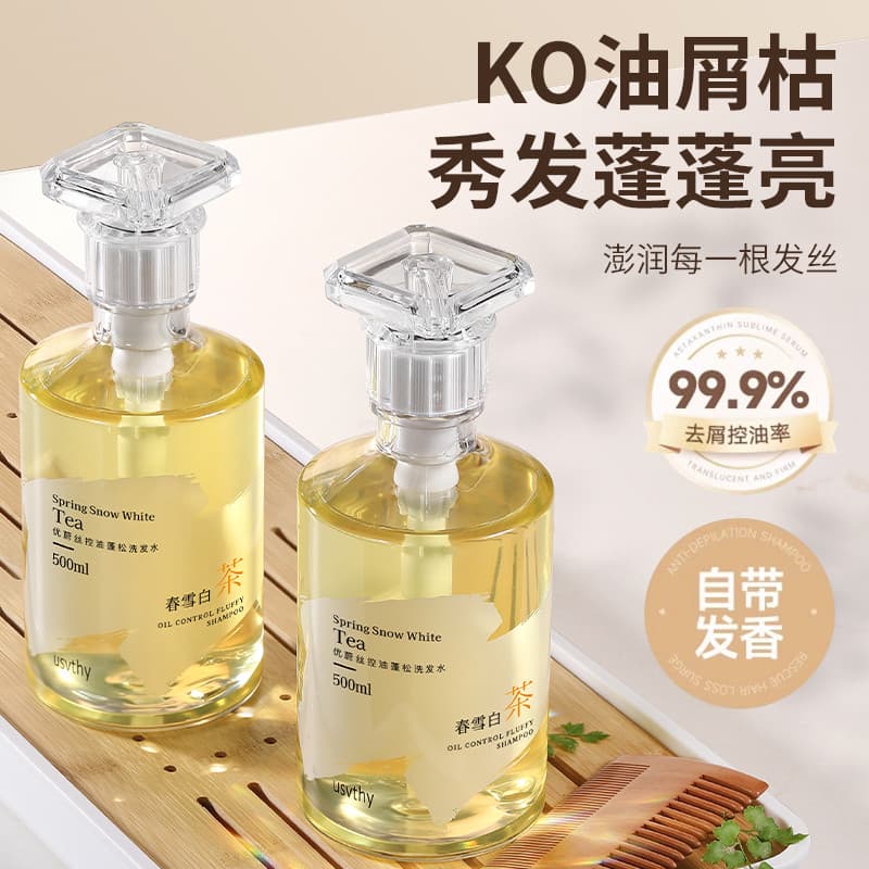 Usvthy Aminoácido Fragrância Shampoo Controle de Óleo Fofo Anticaspa Fragrância Duradoura Shampoo Feminino