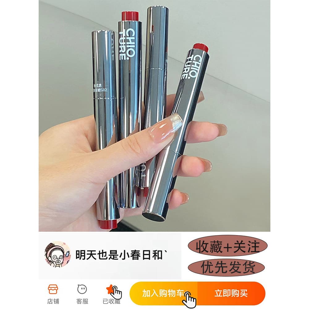 Zhiyouquan sólido brilho labial g04 brilho de água batom esmalte hidratante hidratante batom brilho labial vidro hidrata