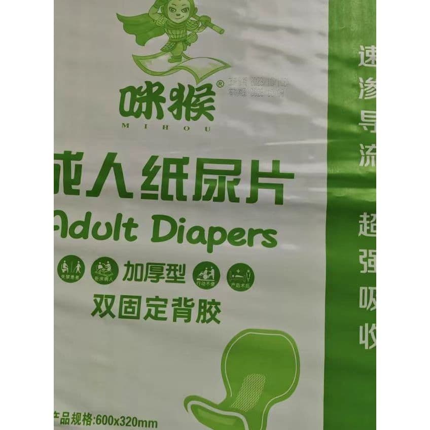 Mihou Fraldas Descartáveis para Idosos Grande Cabaça de Sucção Comprimidos Calças Não Pull-Up Fraldas para Adultos Frald