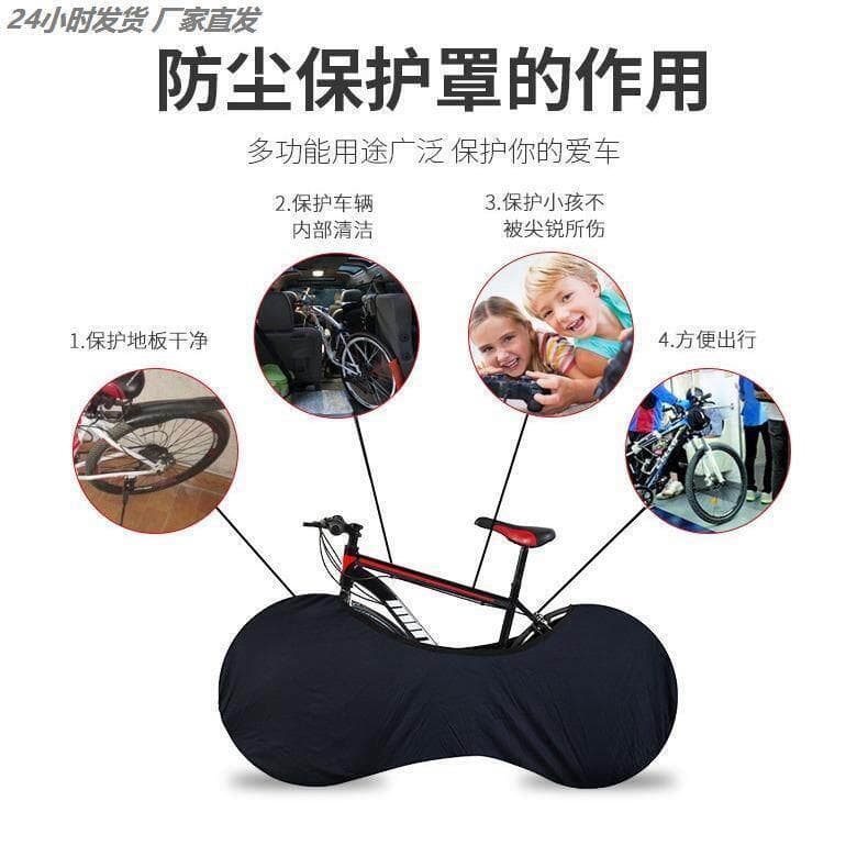 Saco de armazenamento de mountain bike saco de embalagem carro portátil saco de remessa de alto trilho saco de embalagem