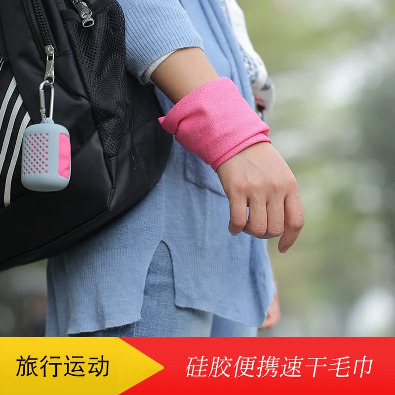Toalha de secagem rápida de Silicone portátil ao ar livre de secagem rápida absorvente de suor viagem toalha de suor gin