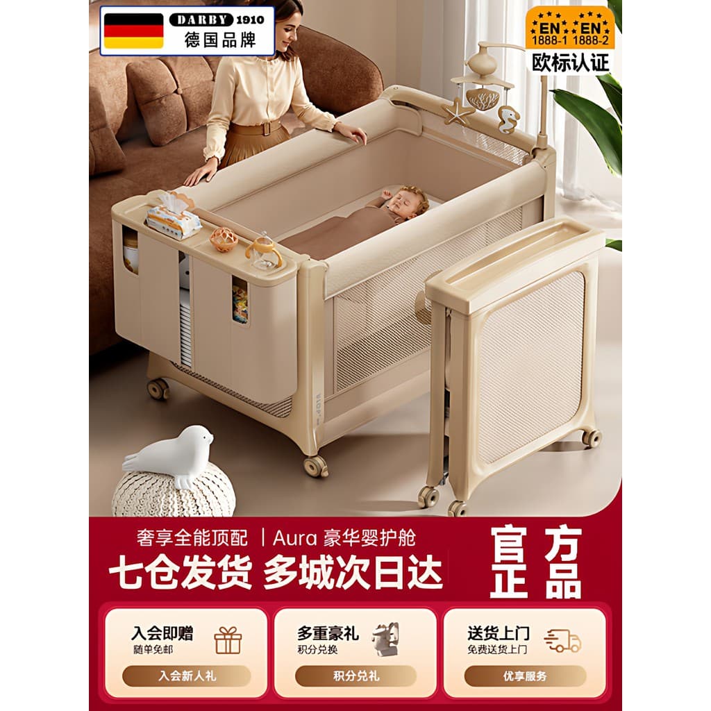 Berço importado alemão com mesa de fraldas móvel, mesa de enfermagem dobrável com um clique, cama grande, presente para