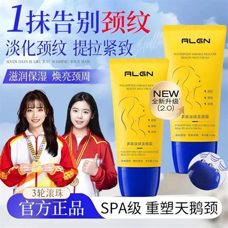 [Yangmali recomendado] peptídeo luz rugas pescoço creme Anti-rugas endurecimento hidratante pescoço remoção de rugas cre
