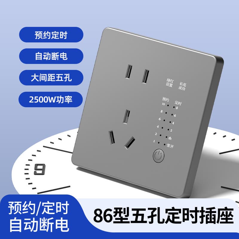 Tipo 86 temporizador inteligente interruptor de controle de tempo 220V alta potência veículo elétrico contagem regressiv