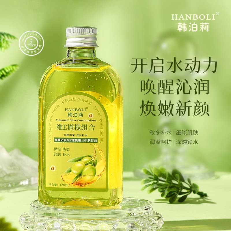 Hanboli hanboli hanboli E azeitona glicerina hidratante Facial hidratante Anti-rachaduras hidratante iluminando o tom da
