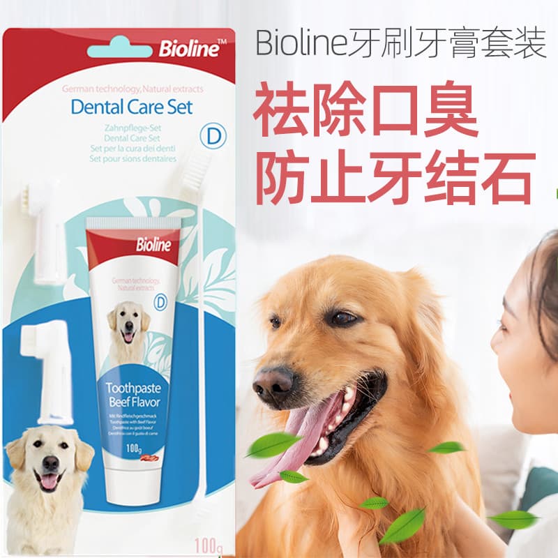Pasta de dente para cães, pasta de dente para animais de estimação, conjunto de escova de dentes para cães, escova de de