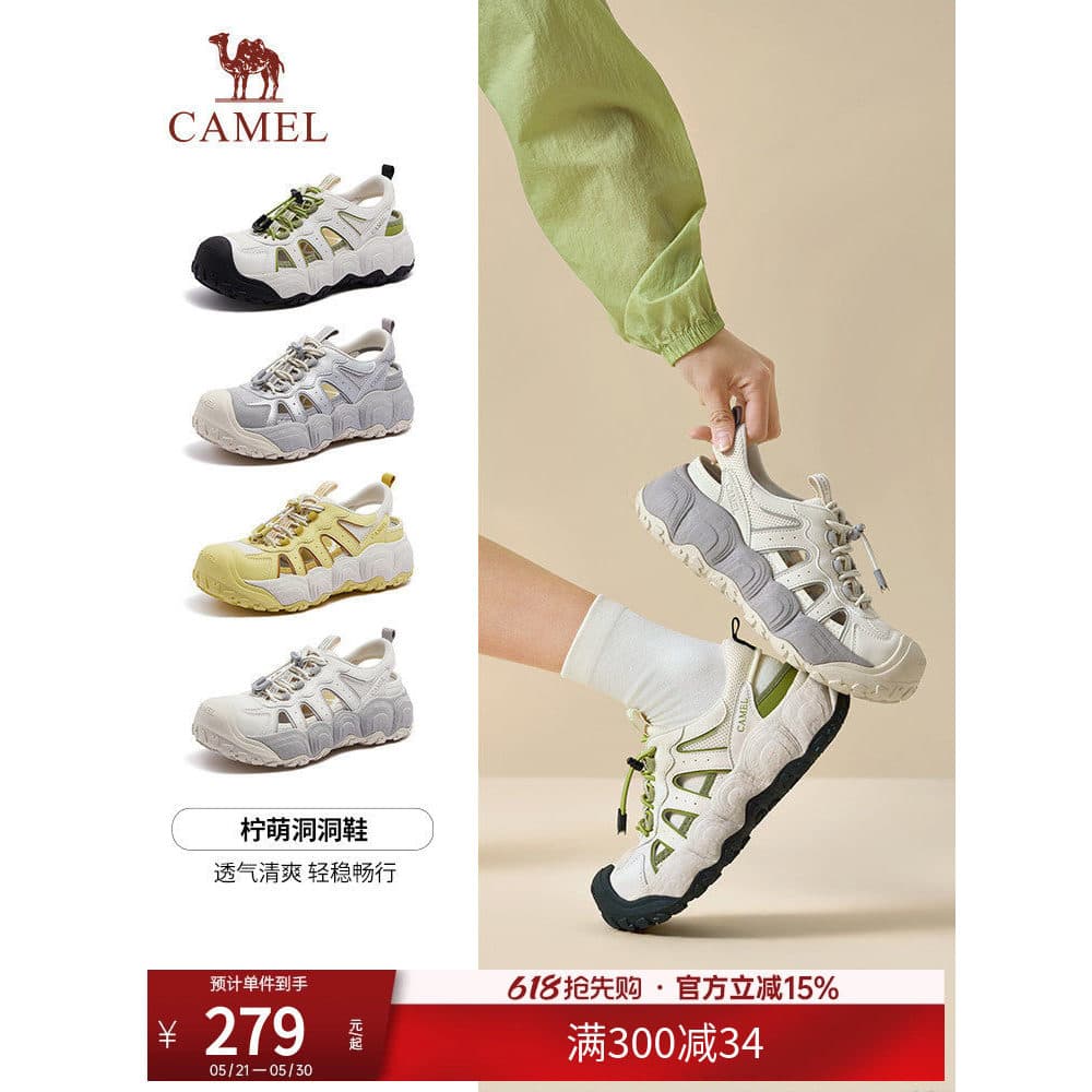 Camelo limão bonito feio bonito sapatos femininos 2026 verão novo estilo sandálias esportivas feminino oco sapatos de pr