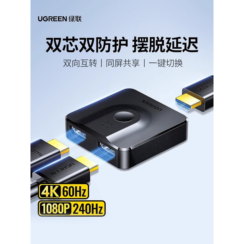 Divisor hdmi Lvlian Divisor um para dois HD Computador Áudio Vídeo Conversão bidirecional Tela 4k TV One-in-two-out Dois