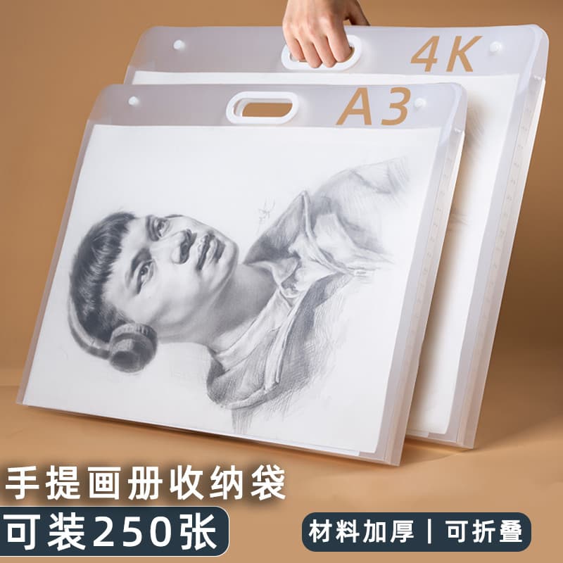A3 livro de imagens livro de armazenamento 4k esboço pintura papel desenho pasta obras de arte coleção 8K arquivo inform