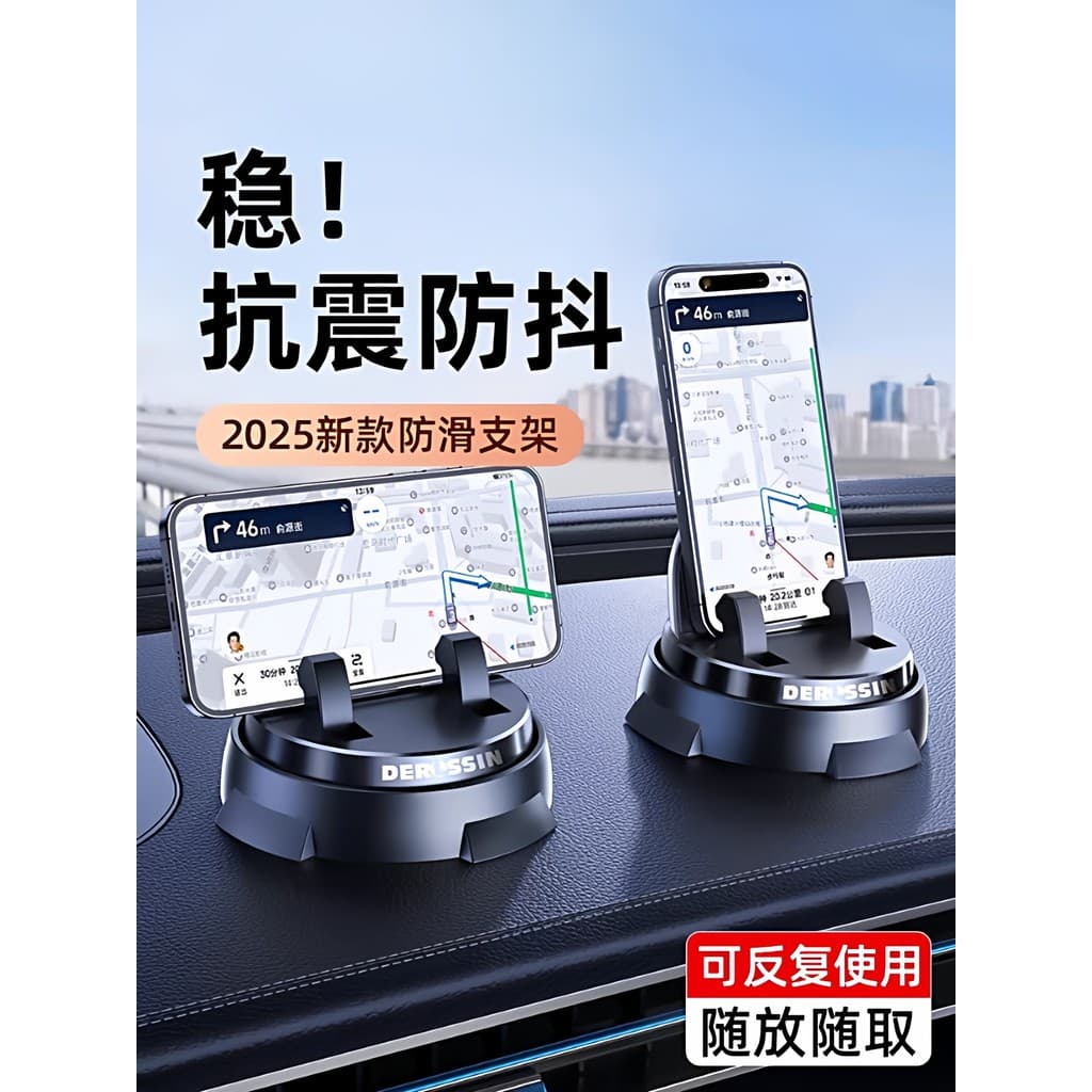 Suporte giratório para carro, navegação no carro, Console central dedicado, suporte 2026, novo estilo, almofada antiderr