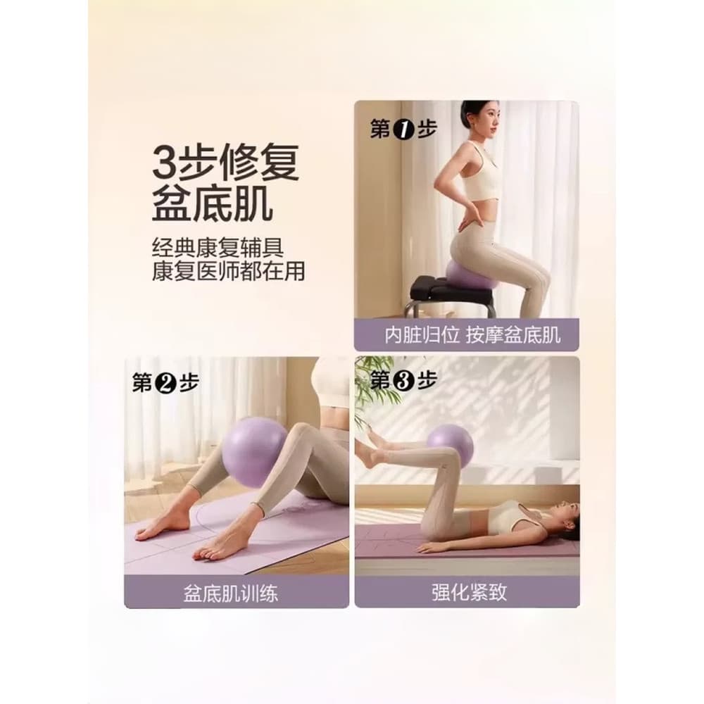 Polvo Pilates pequena bola bacia inferior treinamento muscular bola adulto dedicado bola pós-parto núcleo reparação Yoga