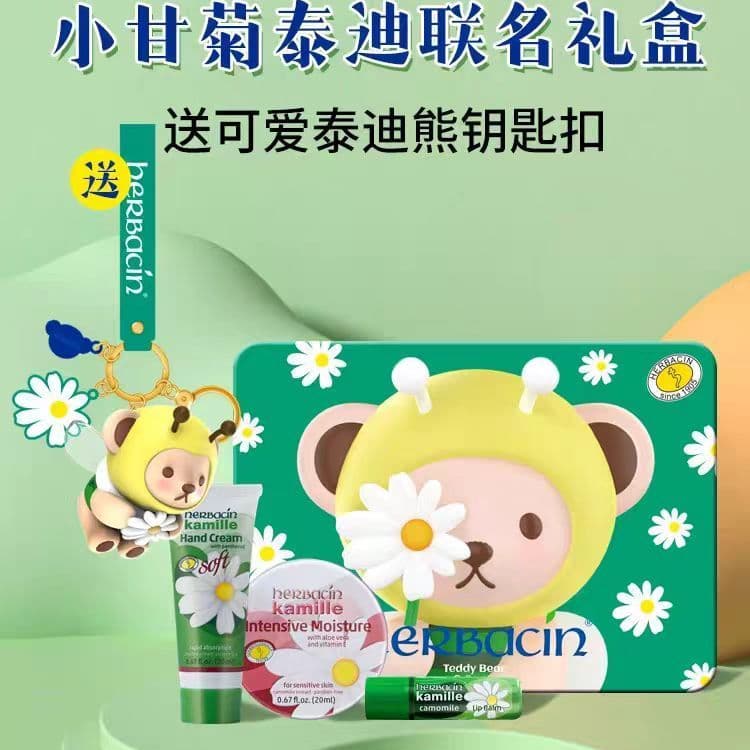 Dia das mães presente do dia do professor livro de felicitações dinastia Qing camomila creme para as mãos conjunto prese